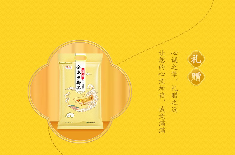 金龙鱼御品麦芯粉5KG