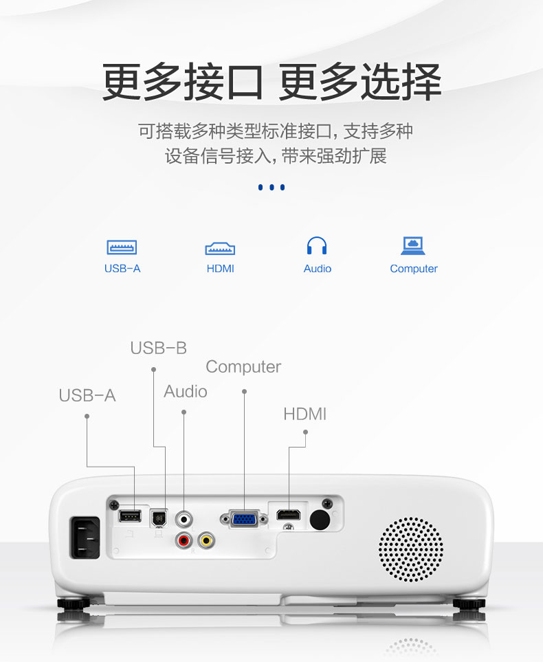 爱普生（EPSON） CB-W52 投影仪（高清宽屏WXGA 4000流明 手机同屏 支持侧投）