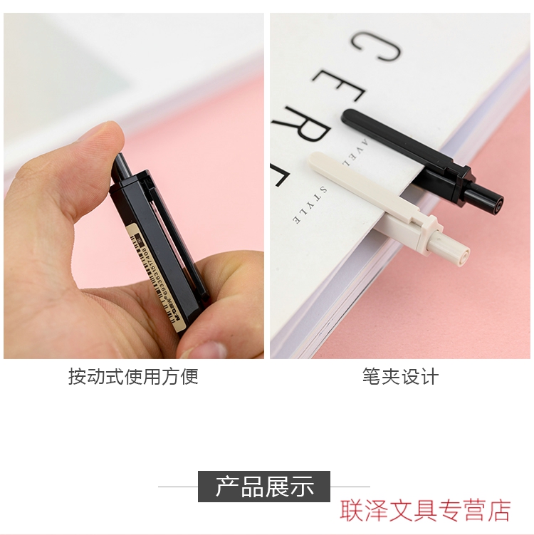 晨光本味9006全针管按动笔芯0.5黑色书写顺滑按动中性笔替芯细款按动 黑色 20支/盒