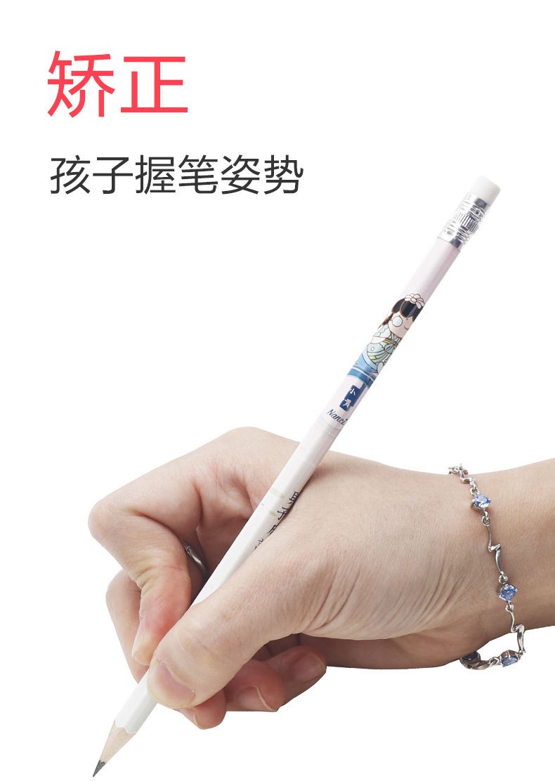 晨光（M&G）与子成说Nanci联名款铅笔HB六角杆 木杆铅笔HB【12支整盒装】AWP308A6