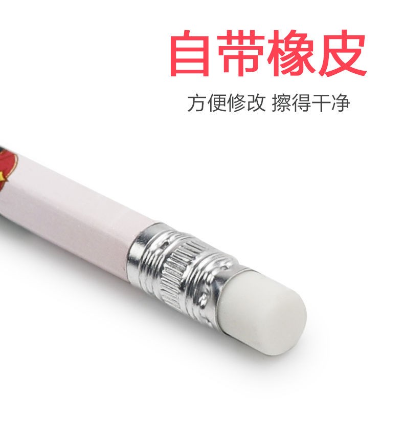 晨光（M&G）与子成说Nanci联名款铅笔HB六角杆 木杆铅笔HB【12支整盒装】AWP308A6