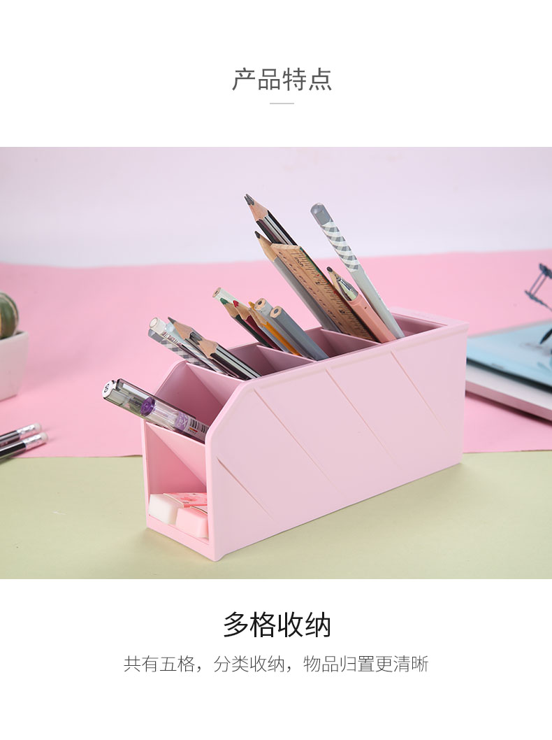 晨光(M&G)文具粉色斜插式笔筒 学生办公通用桌面收纳盒 单个装*3  ABT98476