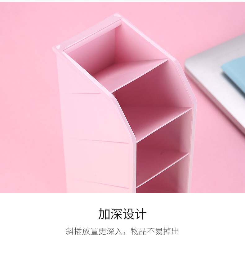 晨光(M&G)文具粉色斜插式笔筒 学生办公通用桌面收纳盒 单个装*3  ABT98476