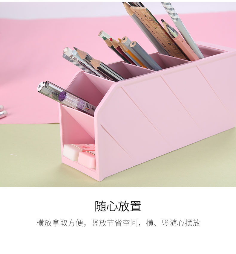 晨光(M&G)文具粉色斜插式笔筒 学生办公通用桌面收纳盒 单个装*3  ABT98476