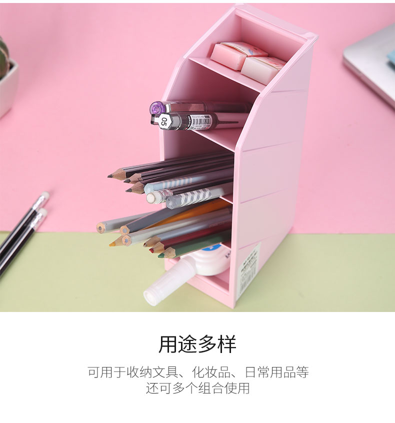 晨光(M&G)文具粉色斜插式笔筒 学生办公通用桌面收纳盒 单个装*3  ABT98476