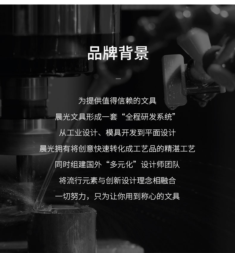 晨光(M&G)文具粉色斜插式笔筒 学生办公通用桌面收纳盒 单个装*3  ABT98476