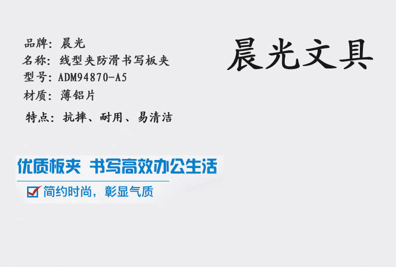晨光（M&G）A4/A5垫板木板夹写字板  垫板夹书写板板夹 A4木纹板夹 ADM929H7 2个 颜色随机