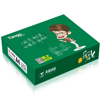 天章（TANGO）乐活天章70g A4复印纸 高品质款打印纸 500张/包 5包/箱（2500张）