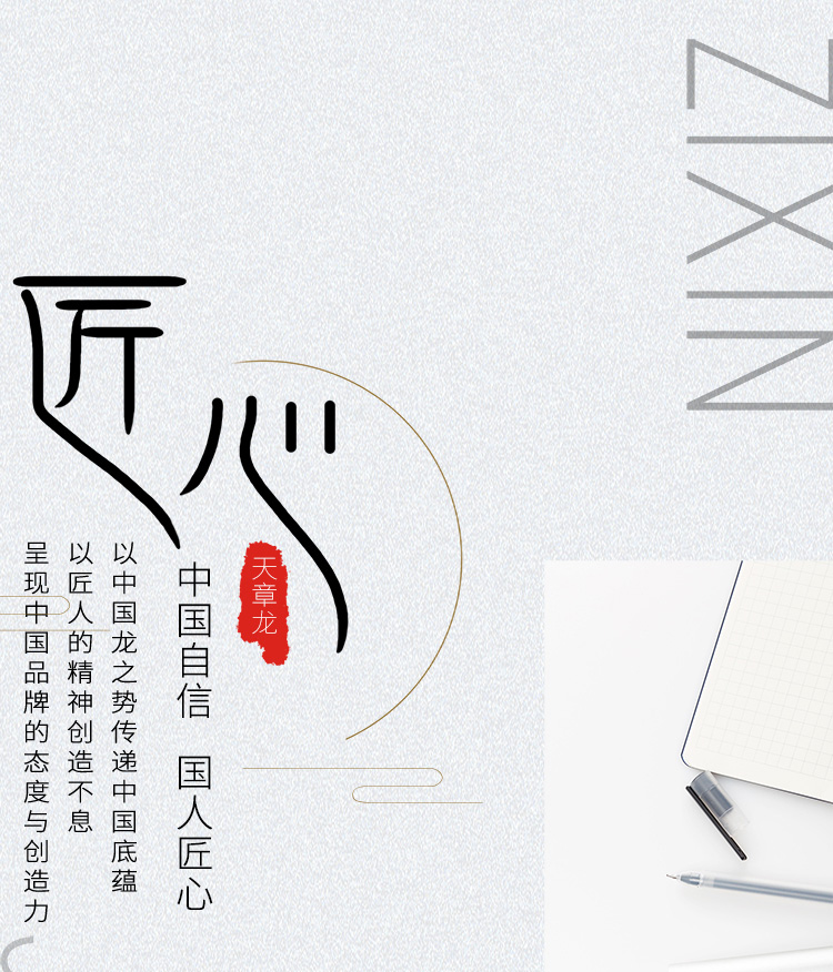天章（TANGO）天章龙75g A4打印纸复印纸 高品质PA款打印纸 500张/包 5包/箱（共2500张）