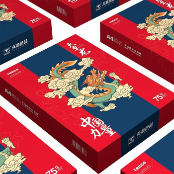 天章（TANGO）天章龙75g A4打印纸复印纸 高品质PA款打印纸 500张/包 5包/箱（共2500张）