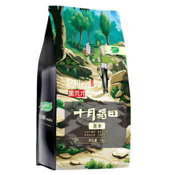 十月稻田 黑米1kg