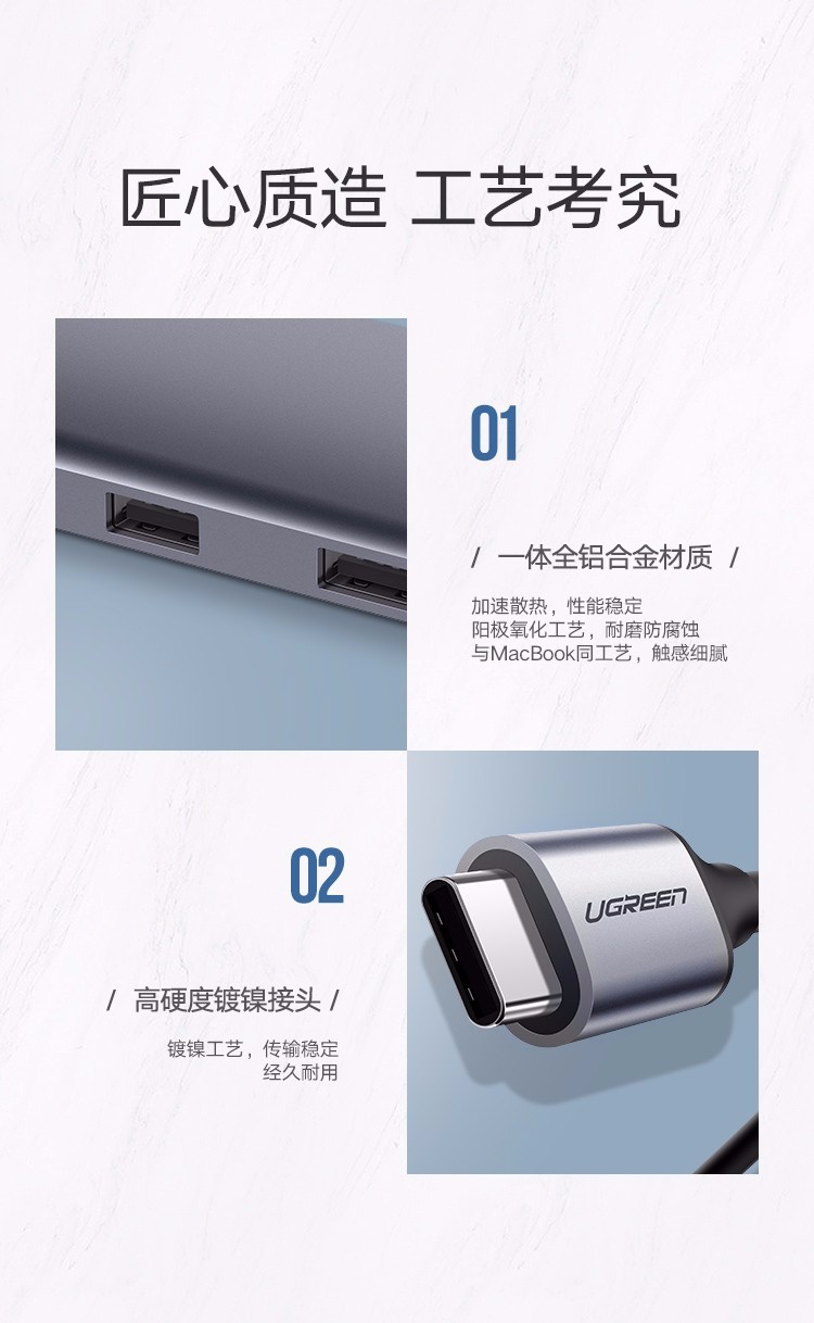 绿联Type-C扩展坞 适用M1苹果华为MacBookPro 9合1 USB-C转HDMI线雷电3转换器VGA拓展坞4K转接头分线器 40873