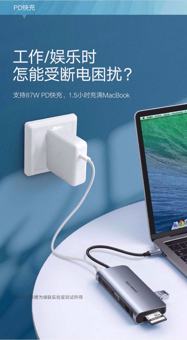 绿联Type-C扩展坞 适用M1苹果华为MacBookPro 9合1 USB-C转HDMI线雷电3转换器VGA拓展坞4K转接头分线器 40873
