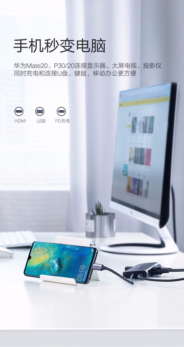 绿联Type-C扩展坞 适用M1苹果华为MacBookPro 9合1 USB-C转HDMI线雷电3转换器VGA拓展坞4K转接头分线器 40873