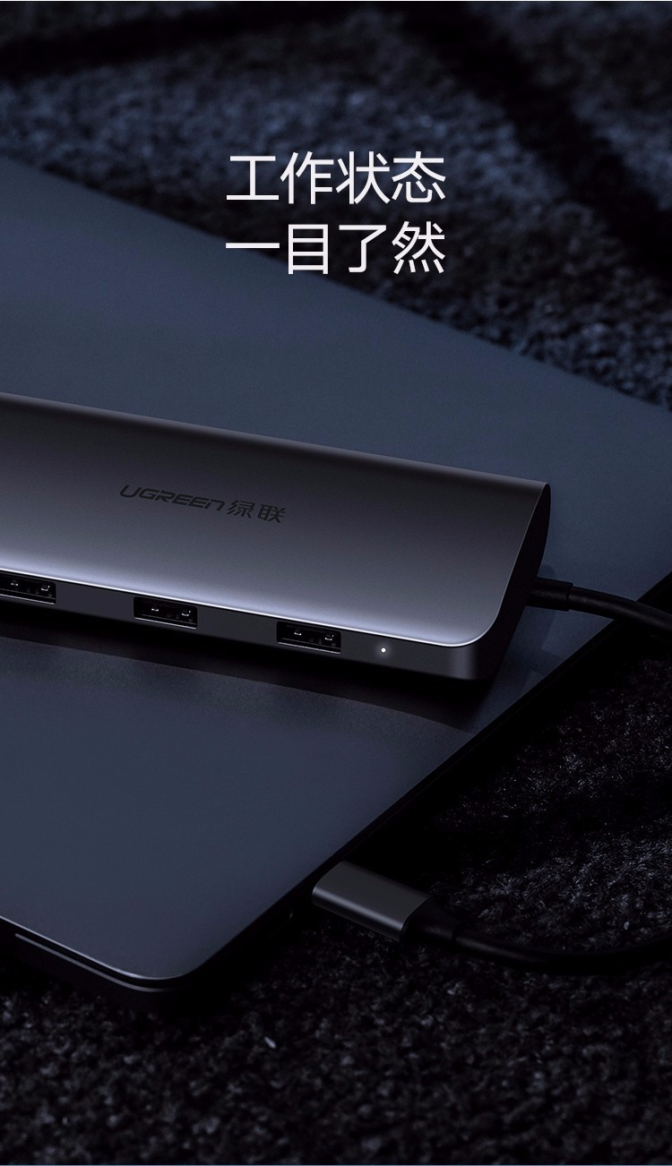 绿联Type-C扩展坞 适用M1苹果华为MacBookPro 9合1 USB-C转HDMI线雷电3转换器VGA拓展坞4K转接头分线器 40873
