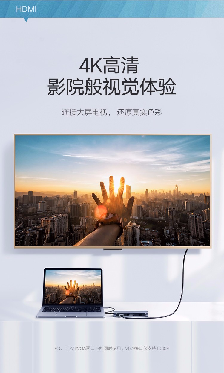 绿联Type-C扩展坞 适用M1苹果华为MacBookPro 9合1 USB-C转HDMI线雷电3转换器VGA拓展坞4K转接头分线器 40873