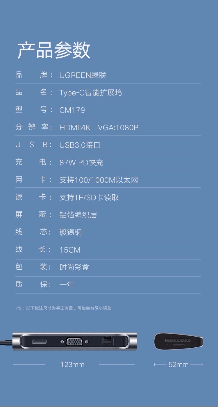绿联Type-C扩展坞 适用M1苹果华为MacBookPro 9合1 USB-C转HDMI线雷电3转换器VGA拓展坞4K转接头分线器 40873