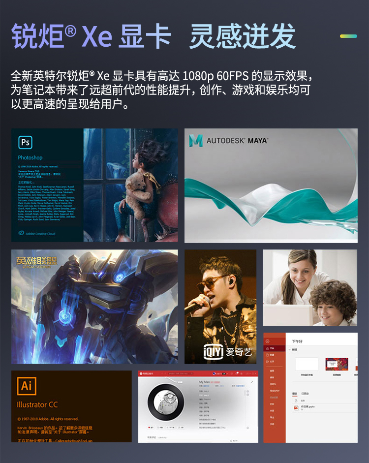 联想(lenovo )昭阳E5-IML  i7-10510U/16G内存/256G固态+2T硬盘/2G独显15.6英寸商务笔记本/Windows10