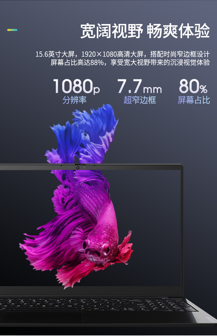 联想(lenovo )昭阳E5-IML  i7-10510U/16G内存/256G固态+2T硬盘/2G独显15.6英寸商务笔记本/Windows10