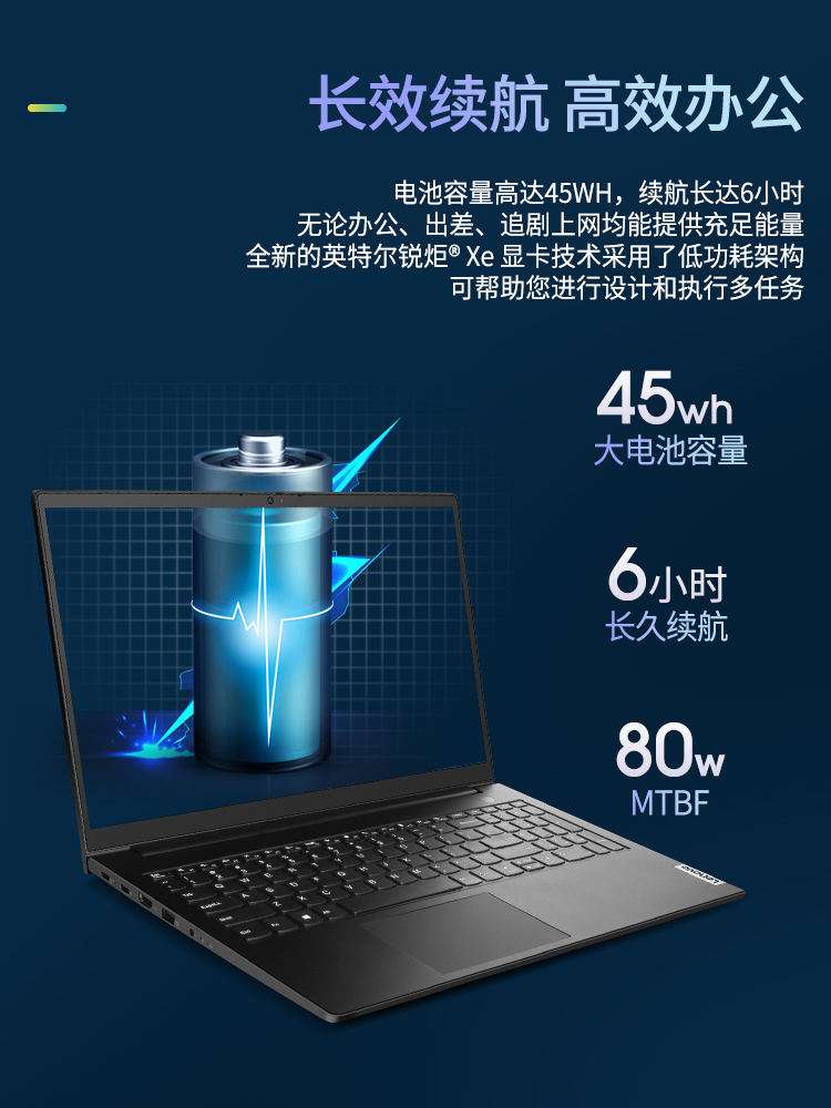 联想(lenovo )昭阳E5-IML  i7-10510U/16G内存/256G固态+2T硬盘/2G独显15.6英寸商务笔记本/Windows10