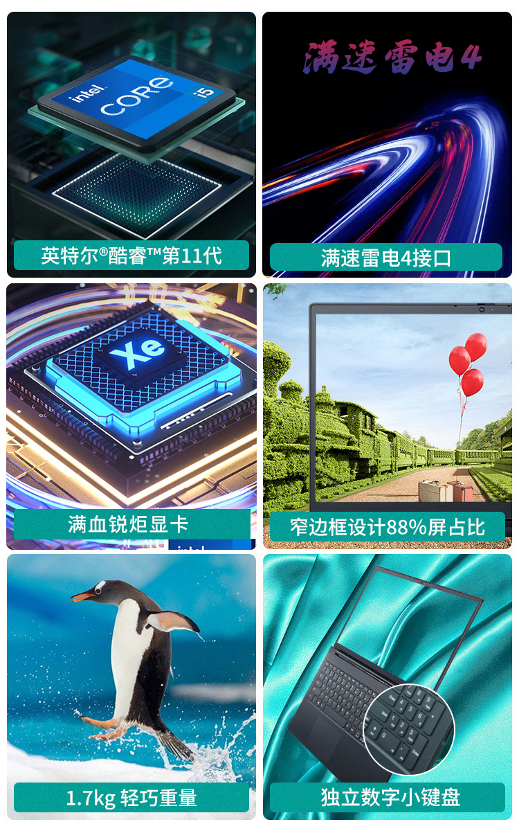 联想(lenovo )昭阳E5-IML  i7-10510U/16G内存/256G固态+2T硬盘/2G独显15.6英寸商务笔记本/Windows10