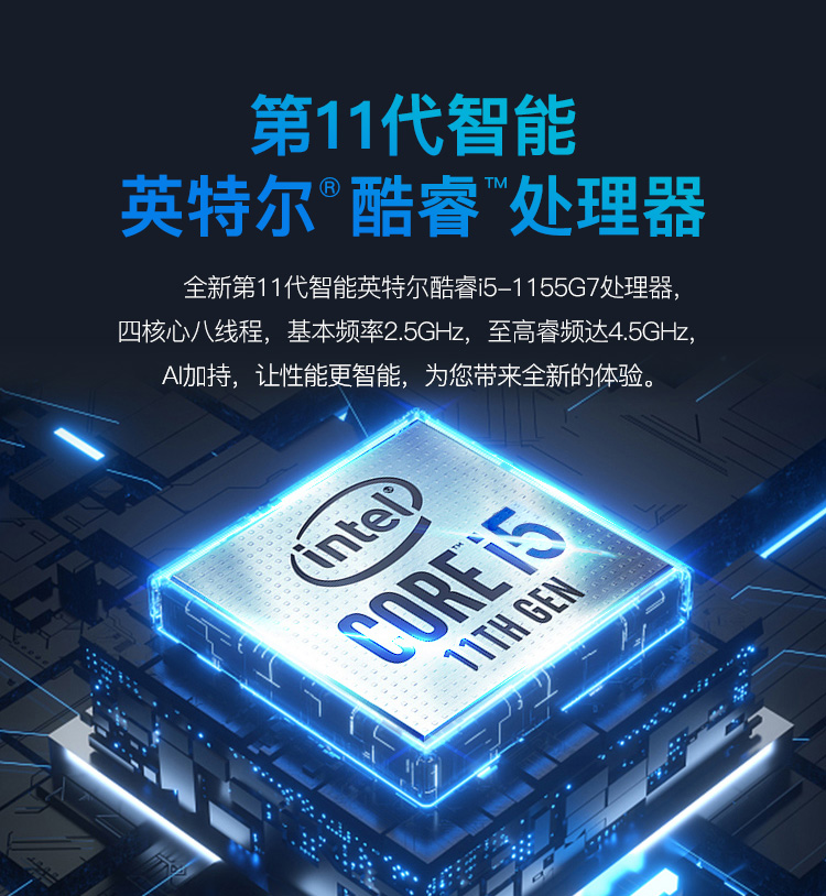 联想(lenovo )昭阳E5-IML  i7-10510U/16G内存/256G固态+2T硬盘/2G独显15.6英寸商务笔记本/Windows10