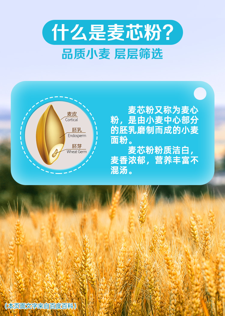 想念 宝宝精品盒装营养强化小面条钙铁锌挂面280g*2