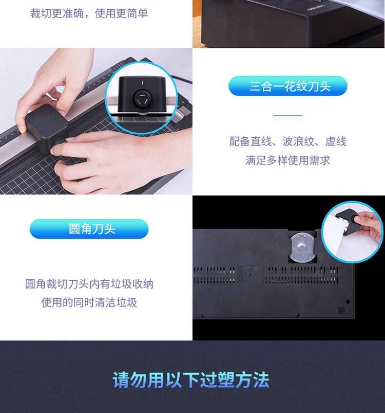得力（deli）14377 塑封机工业照片过塑机 (黑)