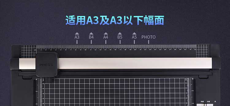 得力（deli）14377 塑封机工业照片过塑机 (黑)