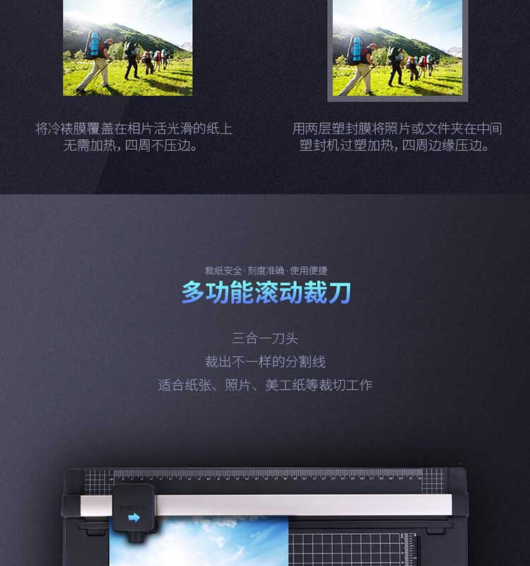 得力（deli）14377 塑封机工业照片过塑机 (黑)