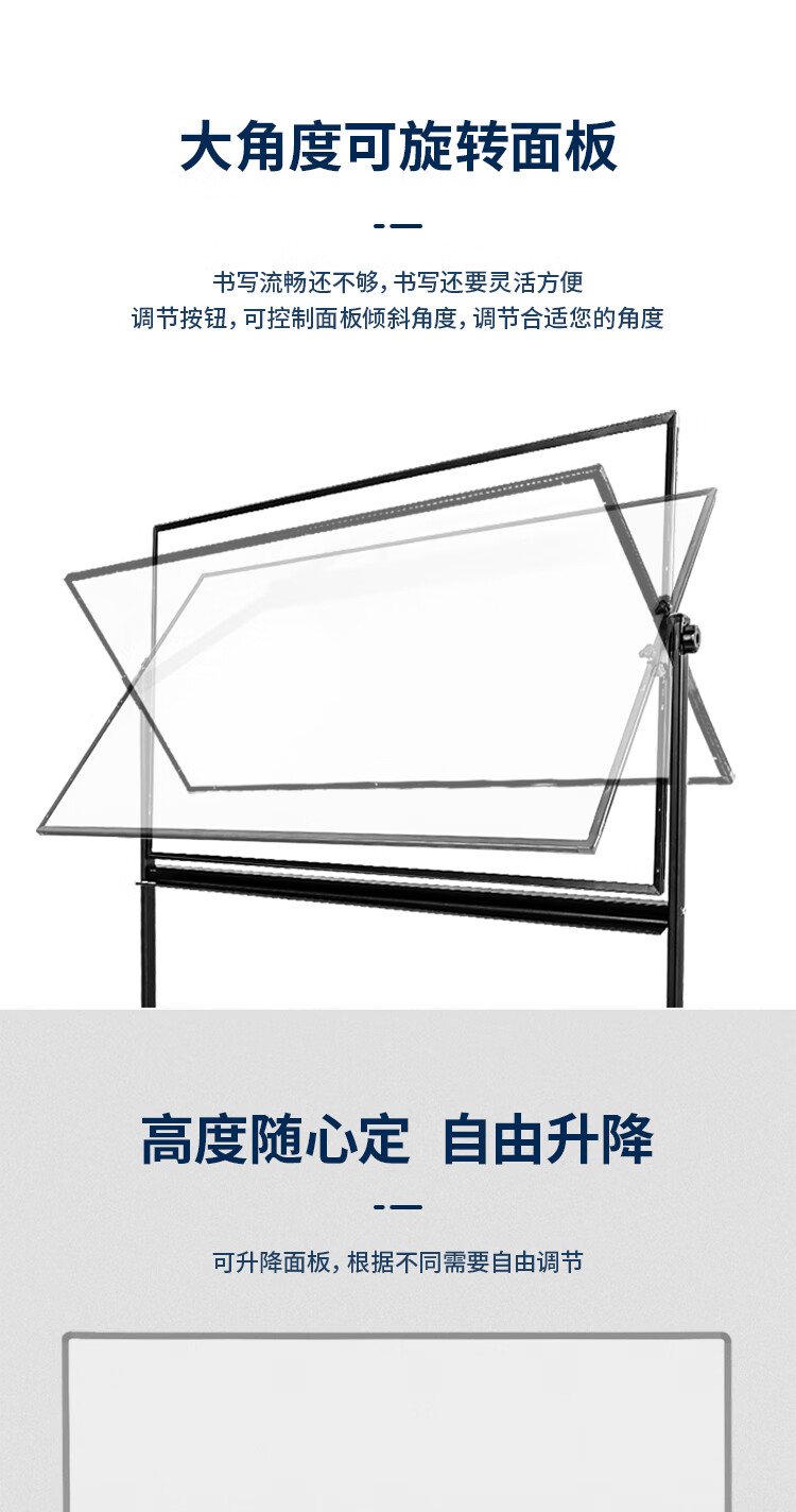 得力(deli)高端系列支架式白板150*90cmH型架可移动可翻转白板双面磁性办公会议 7883