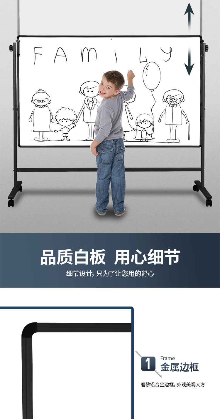 得力(deli)高端系列支架式白板150*90cmH型架可移动可翻转白板双面磁性办公会议 7883