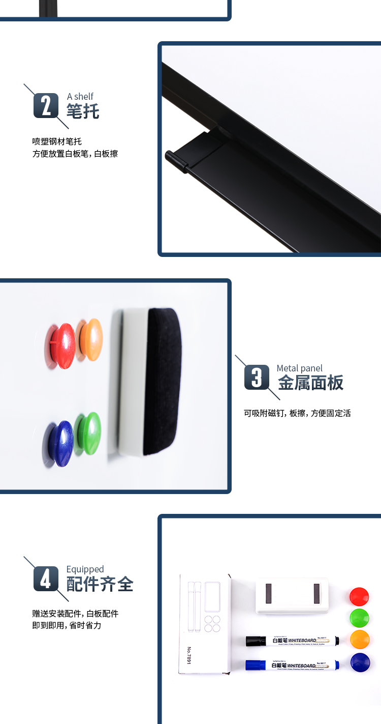 得力(deli)高端系列支架式白板150*90cmH型架可移动可翻转白板双面磁性办公会议 7883