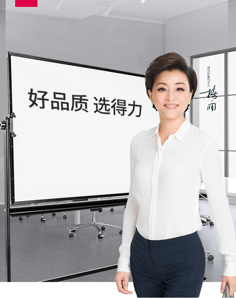 得力(deli)高端系列支架式白板150*90cmH型架可移动可翻转白板双面磁性办公会议 7883