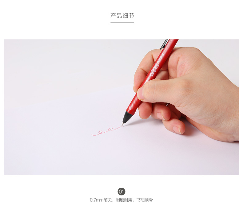 晨光（M&G）ABPW3002水感顺滑中性油笔按动式圆珠笔 0.7mm 蓝色 1盒，40支装