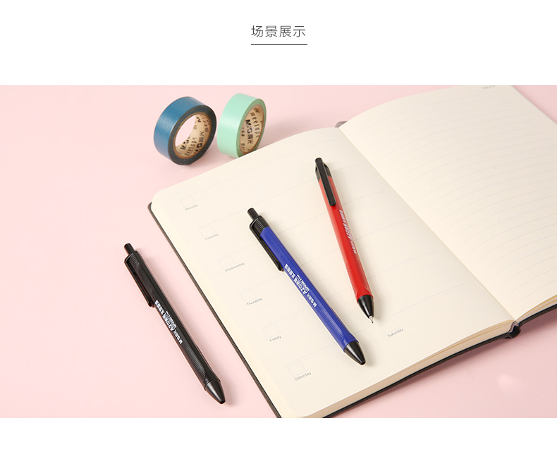 晨光（M&G）ABPW3002水感顺滑中性油笔按动式圆珠笔 0.7mm 蓝色 1盒，40支装