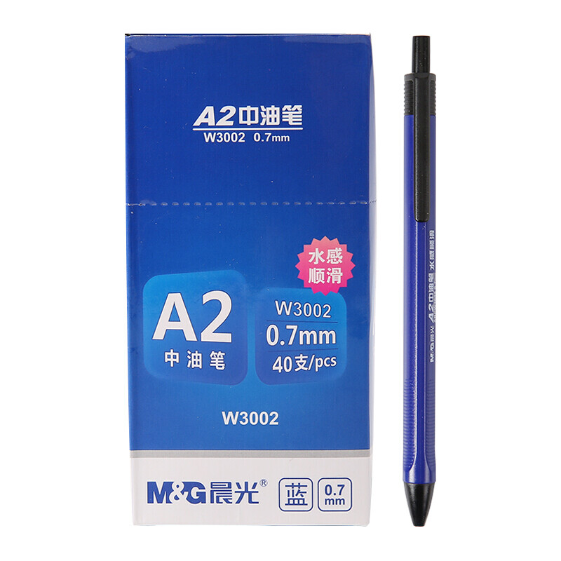 晨光（M&G）ABPW3002水感顺滑中性油笔按动式圆珠笔 0.7mm 蓝色 1盒，40支装