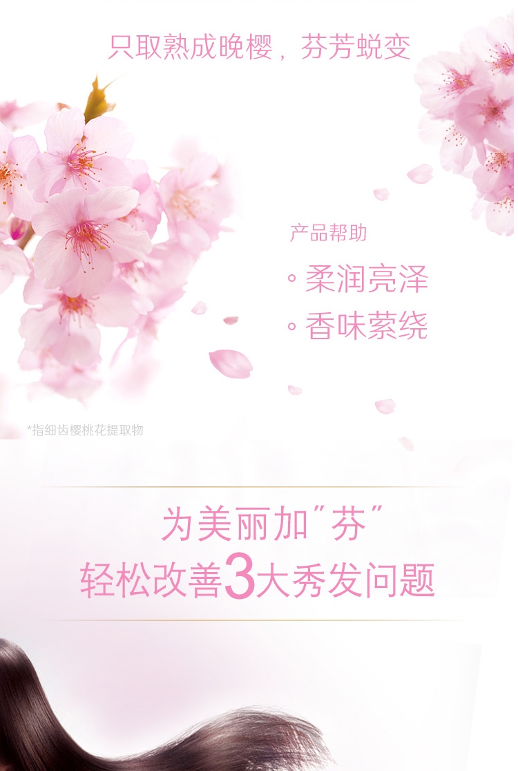 多芬(DOVE)组合装（发水470ML 护发素470ML  沐浴泡泡400ML）