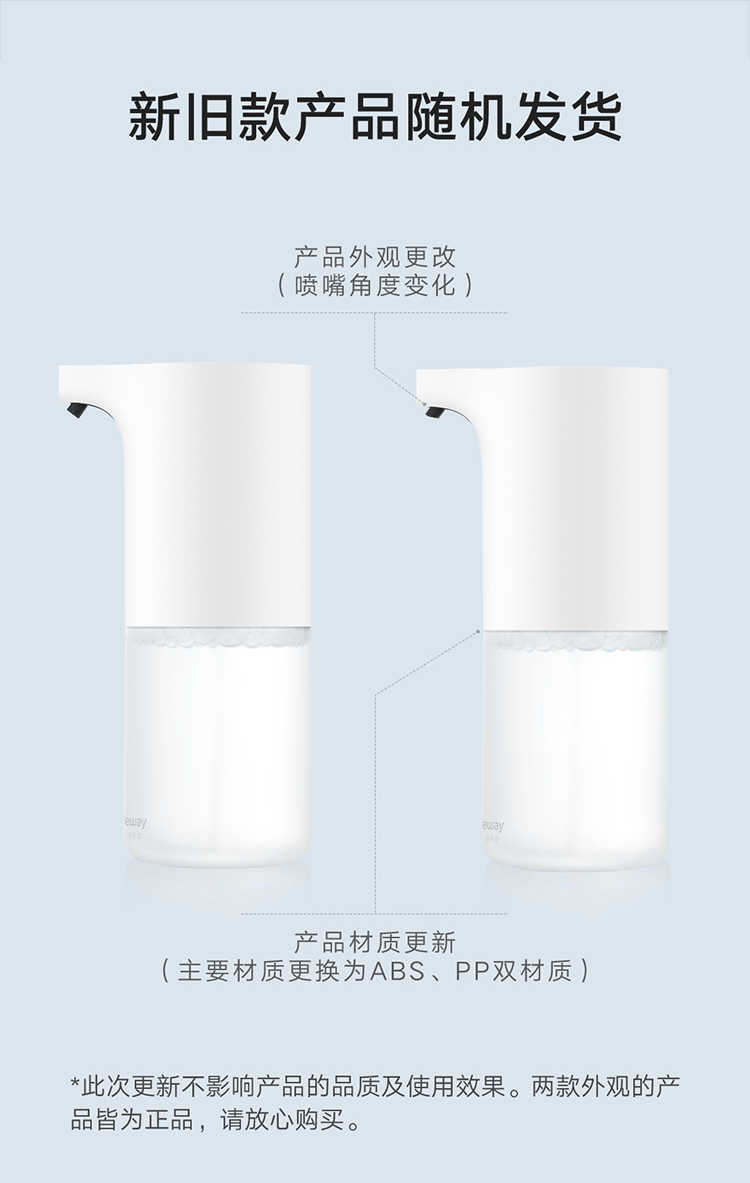 小米 MI 自动洗手机套装 智能感应 泡沫洗手机 免接触更卫生 植物精华 滋润舒适