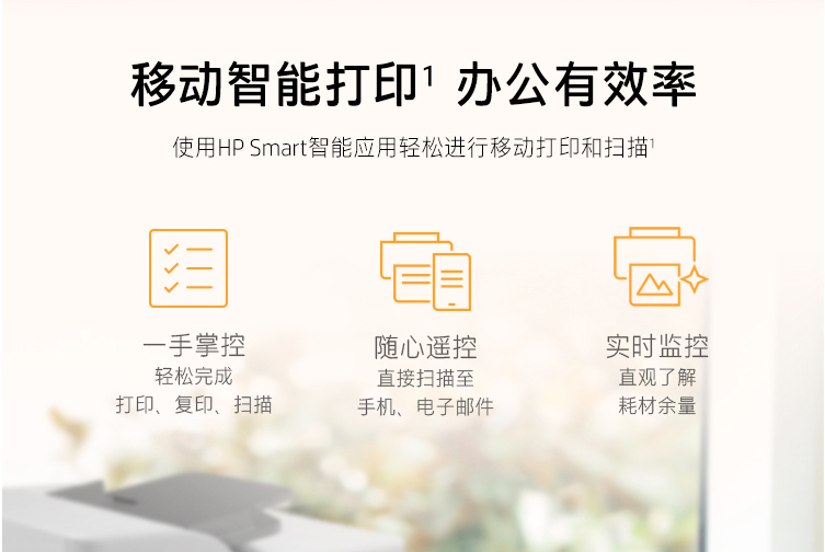 惠普（HP）A4彩色激光打印机四合一多功能复印机有线无线网络多功能办公家用一体机 179FNW