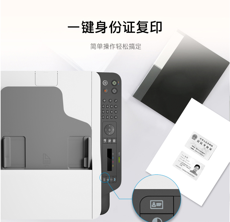 惠普（HP）A4彩色激光打印机四合一多功能复印机有线无线网络多功能办公家用一体机 179FNW