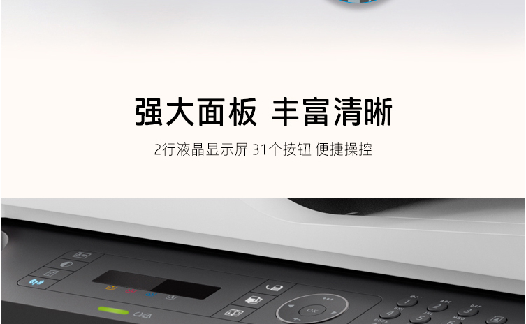 惠普（HP）A4彩色激光打印机四合一多功能复印机有线无线网络多功能办公家用一体机 179FNW