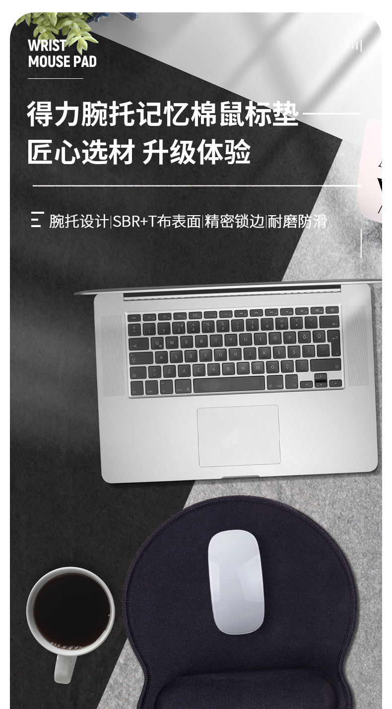 得力(deli)舒适记忆棉腕托鼠标垫 办公游戏鼠标垫 黑色2225