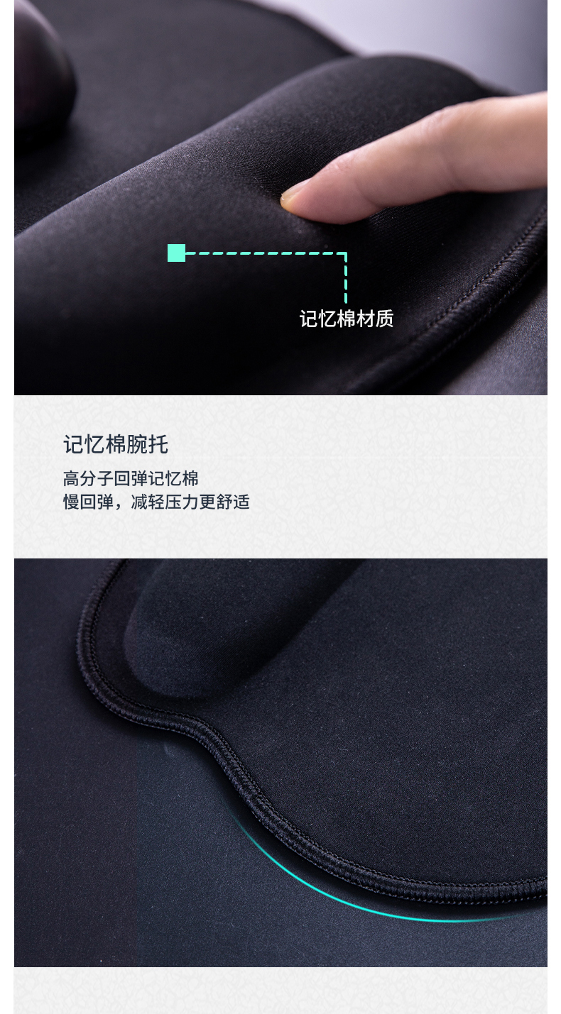 得力(deli)舒适记忆棉腕托鼠标垫 办公游戏鼠标垫 黑色2225