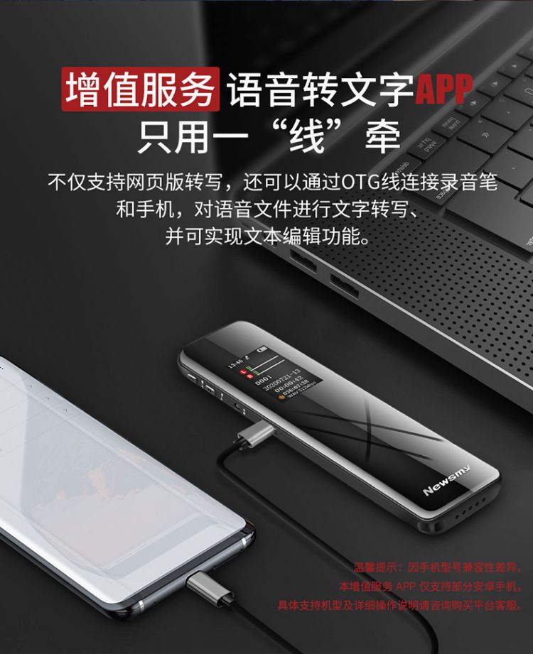 纽曼（Newsmy）录音笔 W3 16G 专业高清远距降噪 学习培训商务会议速记 彩屏Type-C 录音器 黑色