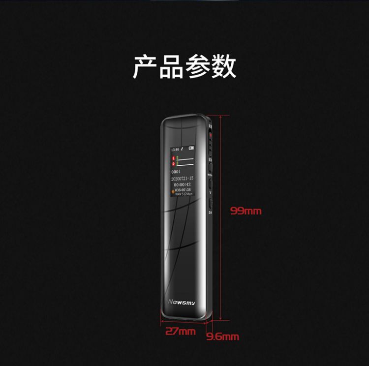 纽曼（Newsmy）录音笔 W3 16G 专业高清远距降噪 学习培训商务会议速记 彩屏Type-C 录音器 黑色