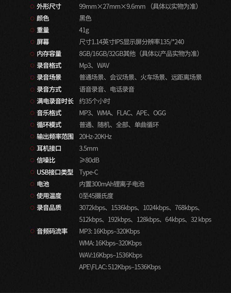 纽曼（Newsmy）录音笔 W3 16G 专业高清远距降噪 学习培训商务会议速记 彩屏Type-C 录音器 黑色