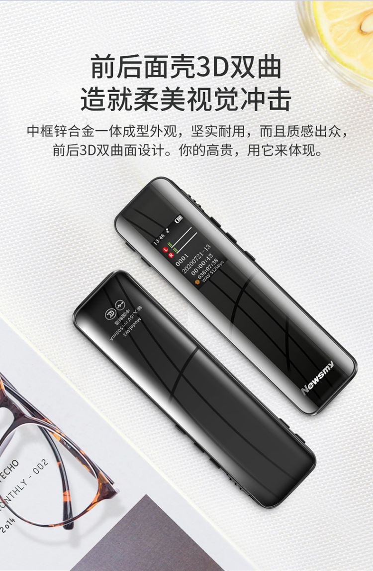 纽曼（Newsmy）录音笔 W3 16G 专业高清远距降噪 学习培训商务会议速记 彩屏Type-C 录音器 黑色
