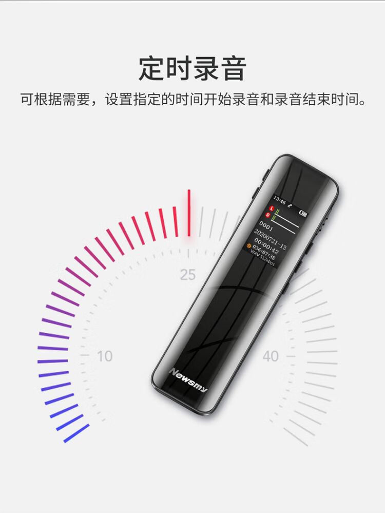 纽曼（Newsmy）录音笔 W3 16G 专业高清远距降噪 学习培训商务会议速记 彩屏Type-C 录音器 黑色