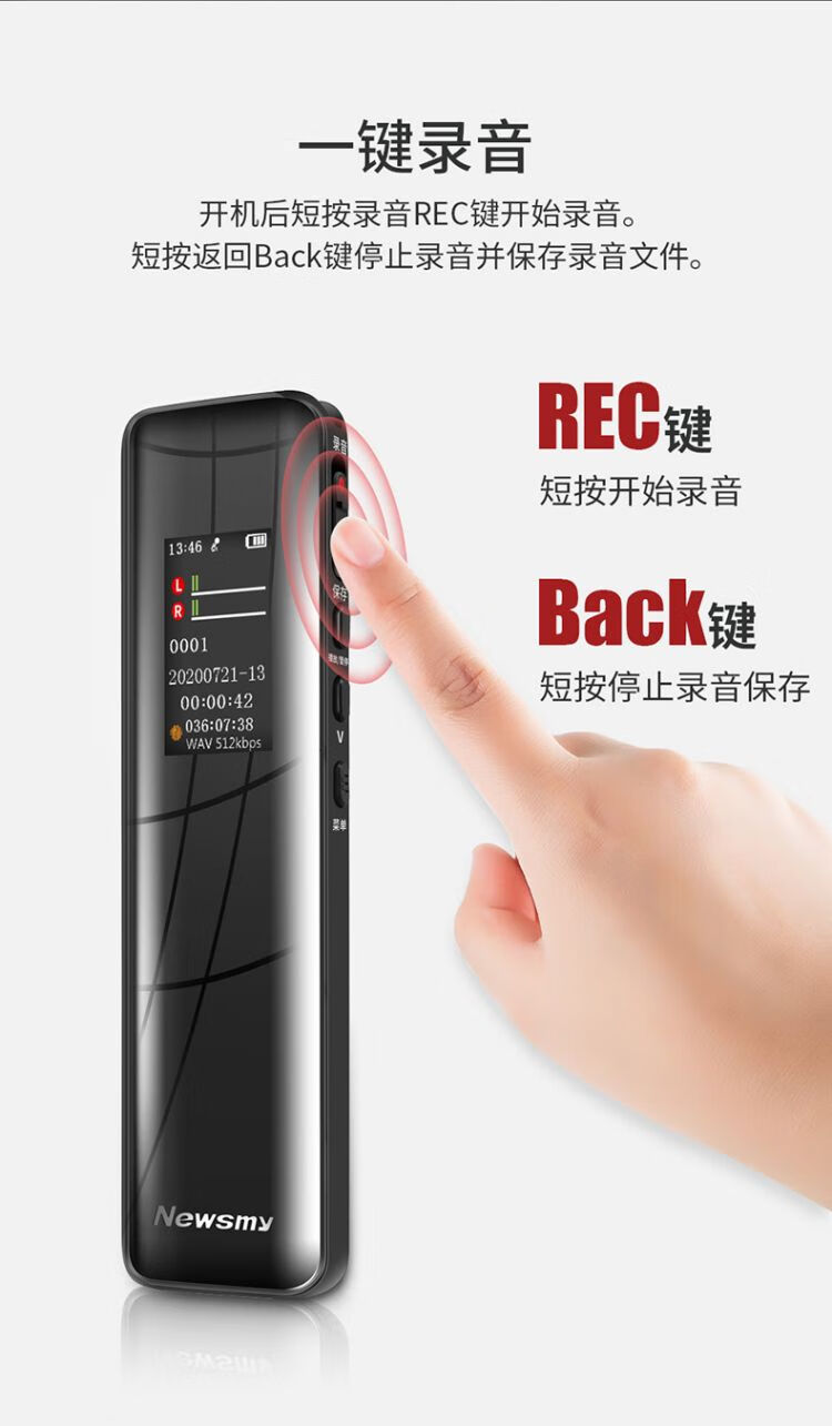 纽曼（Newsmy）录音笔 W3 16G 专业高清远距降噪 学习培训商务会议速记 彩屏Type-C 录音器 黑色